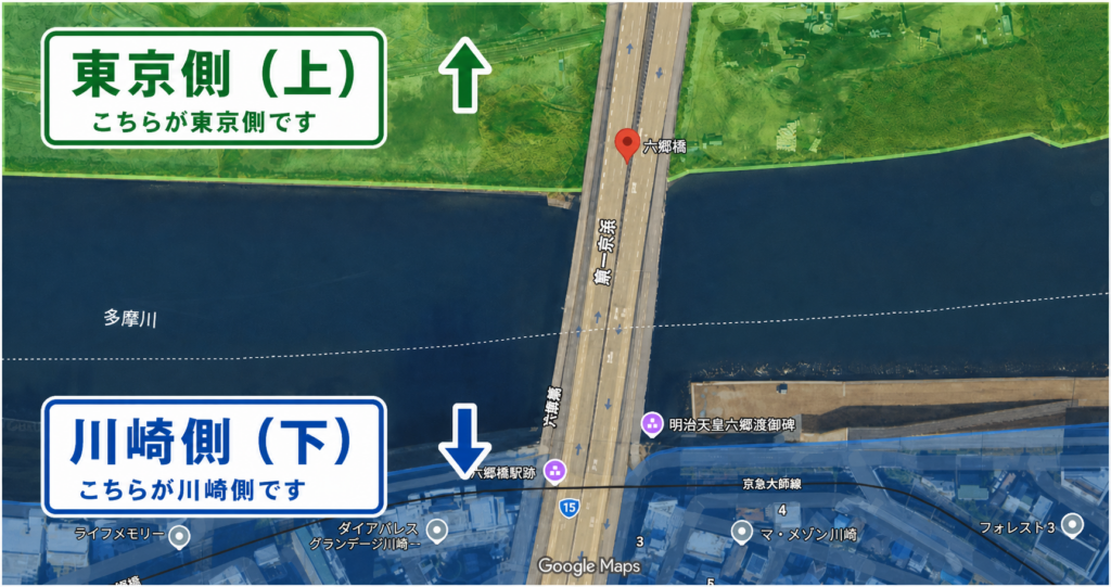 六郷橋上空マップ