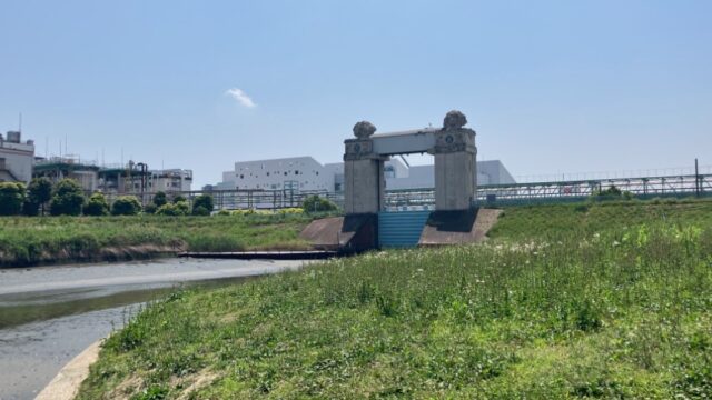 川崎河港水門前