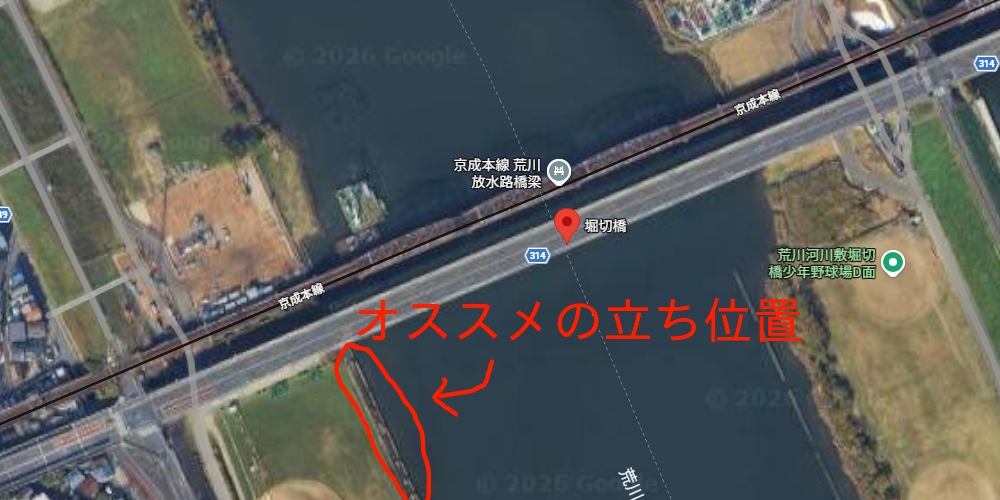 堀切橋周辺