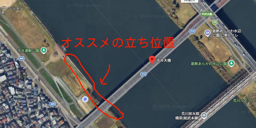 平井大橋周辺