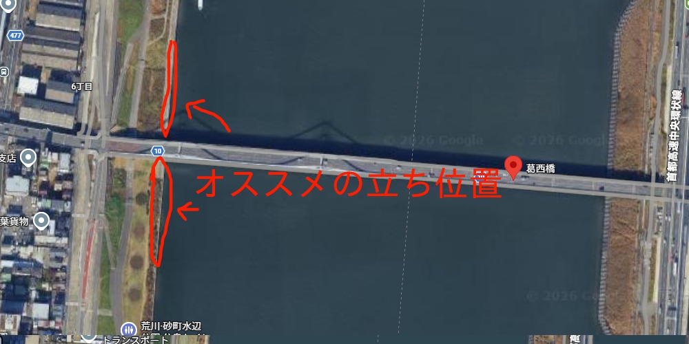 葛西橋周辺